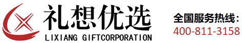 广州礼想礼业